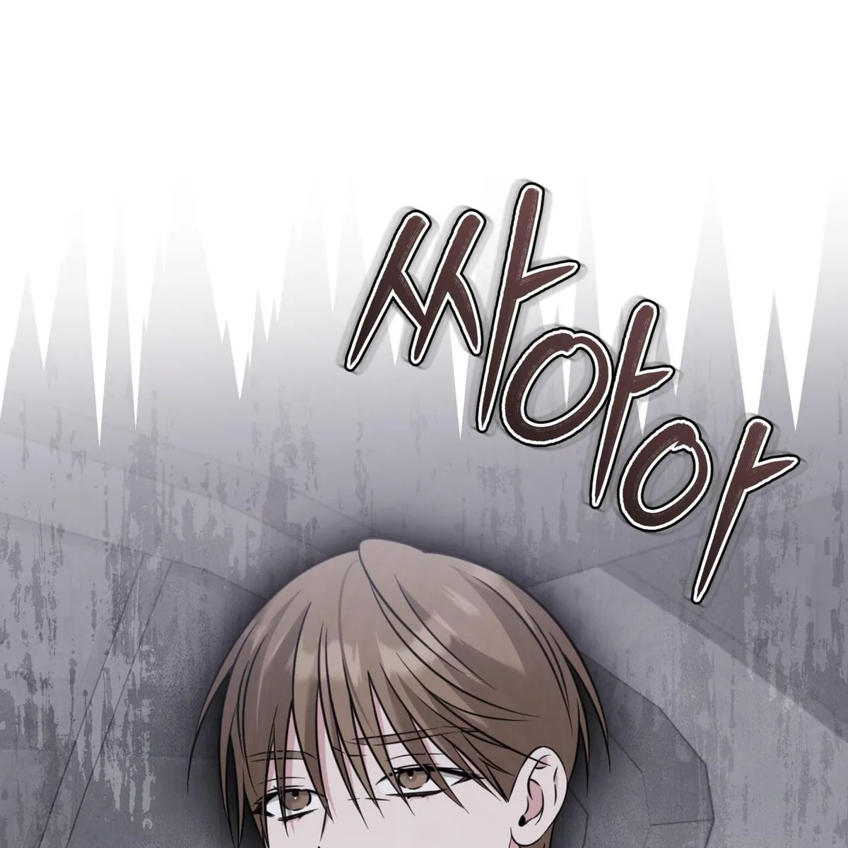 Omega Dong-sik chapter 7 page 9