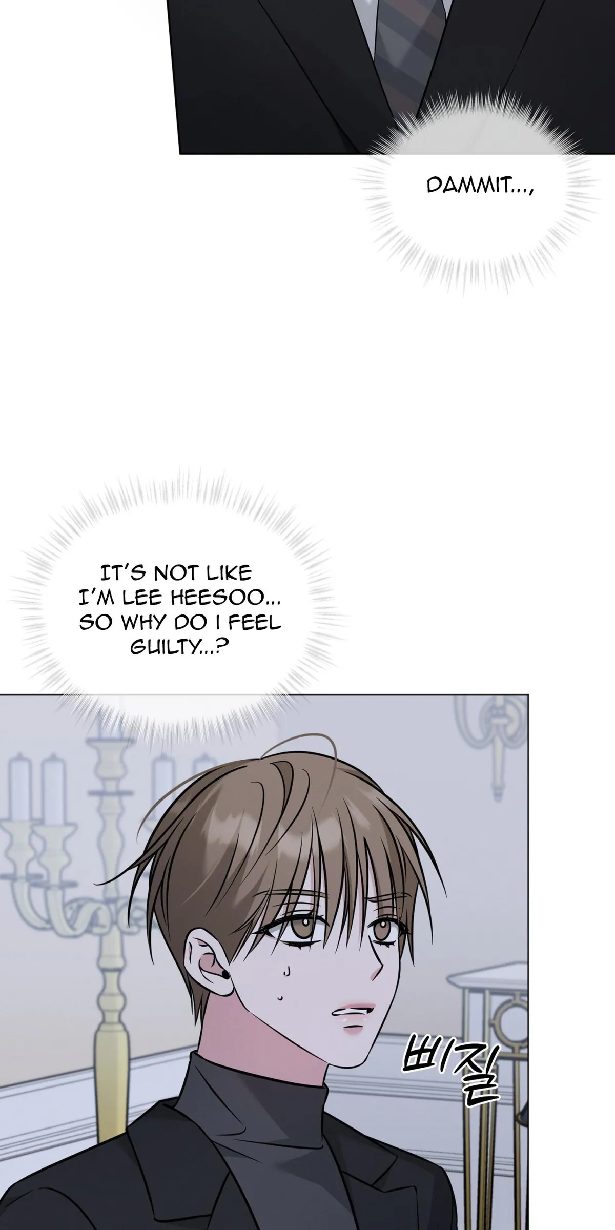 Omega Dong-sik chapter 8 page 13