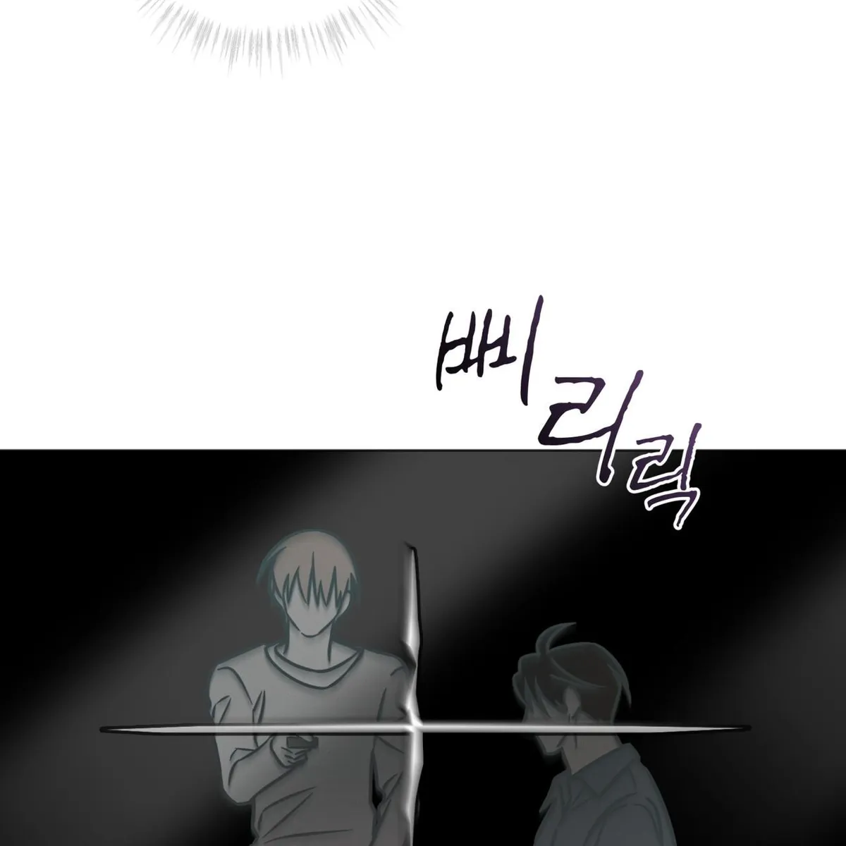 Omega Dong-sik chapter 8 page 98