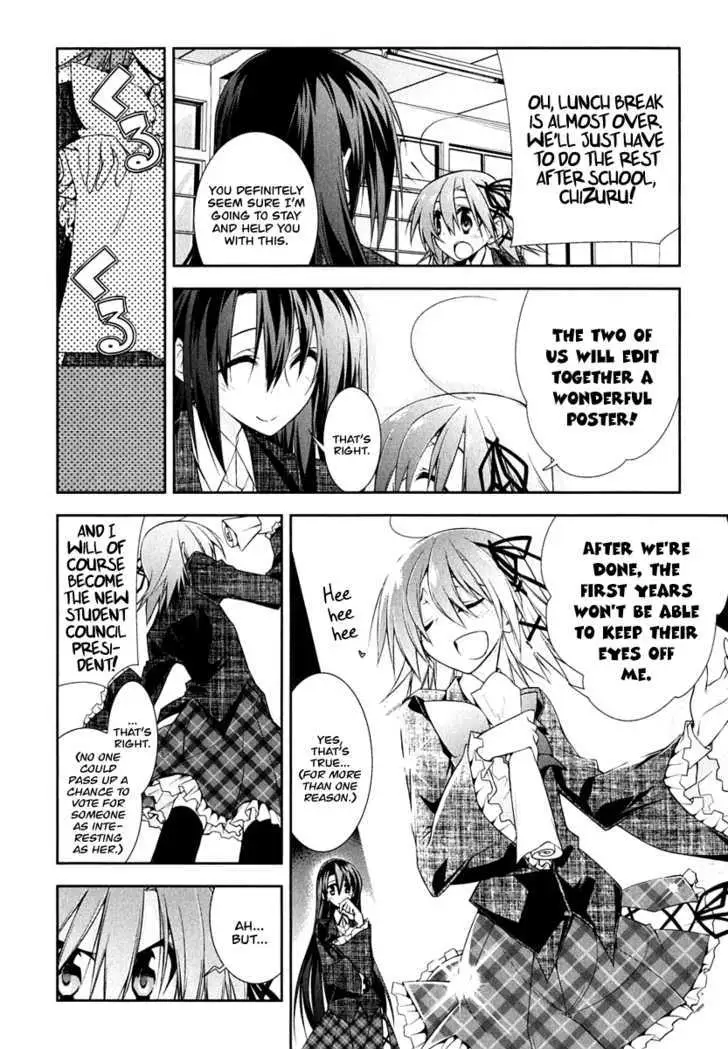 Seitokai No Ichizon chapter 4 page 12