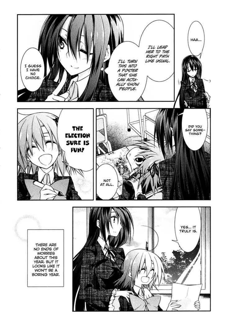 Seitokai No Ichizon chapter 4 page 16