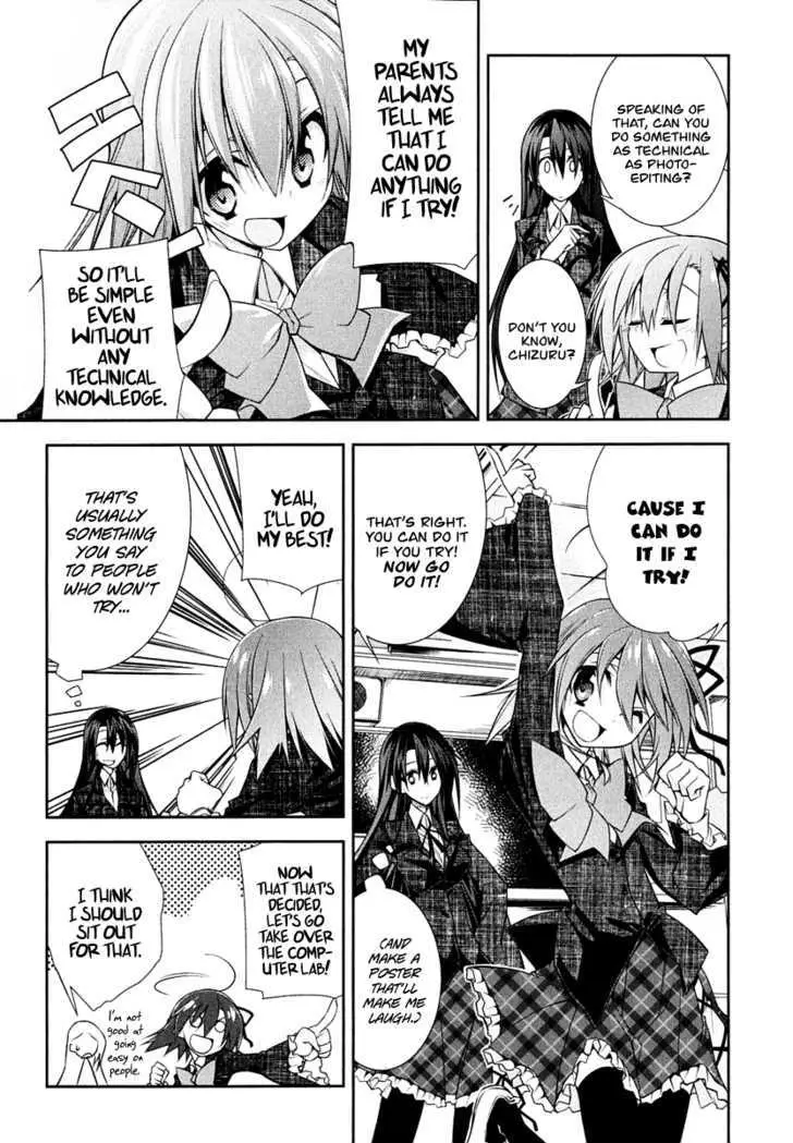 Seitokai No Ichizon chapter 4 page 11