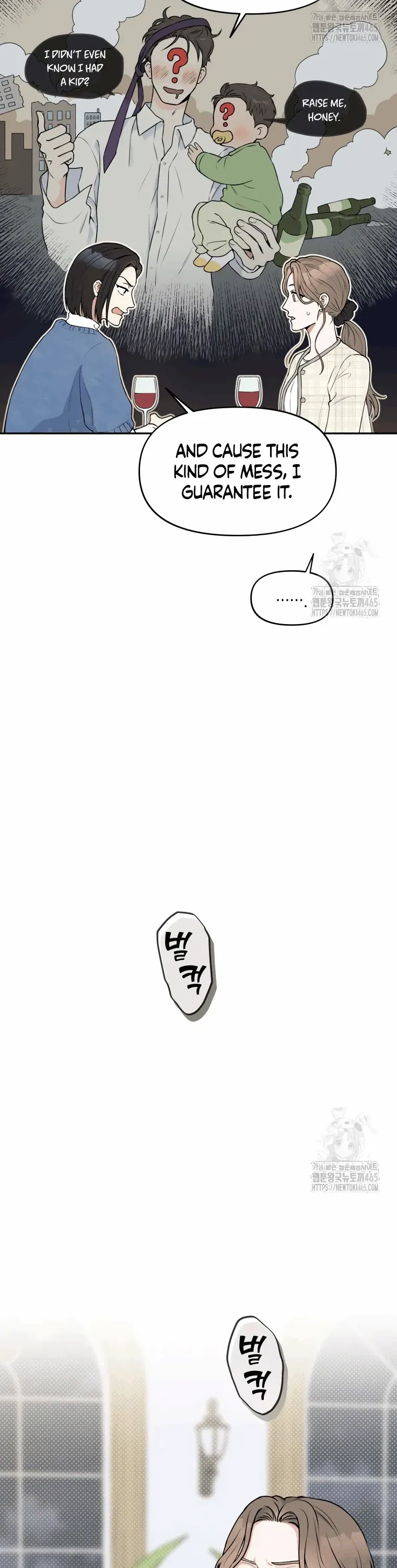 Dirty Marriage chapter 1 page 13