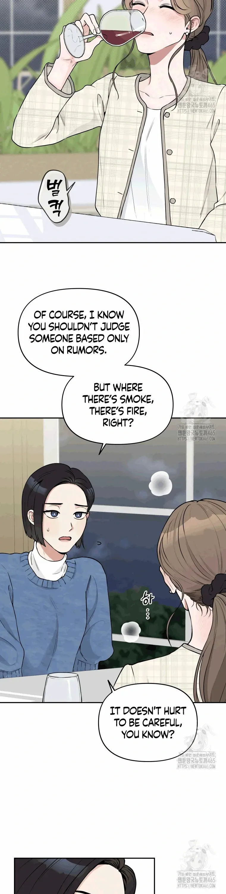 Dirty Marriage chapter 1 page 14