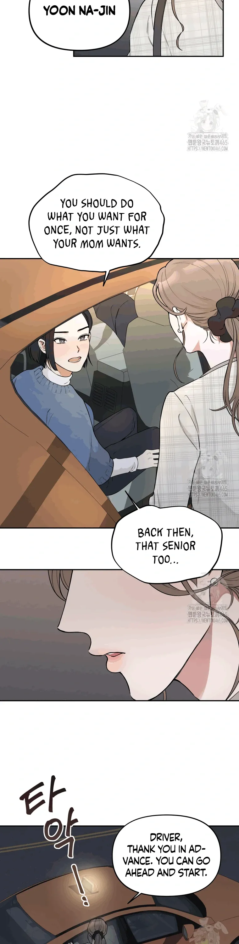 Dirty Marriage chapter 1 page 19