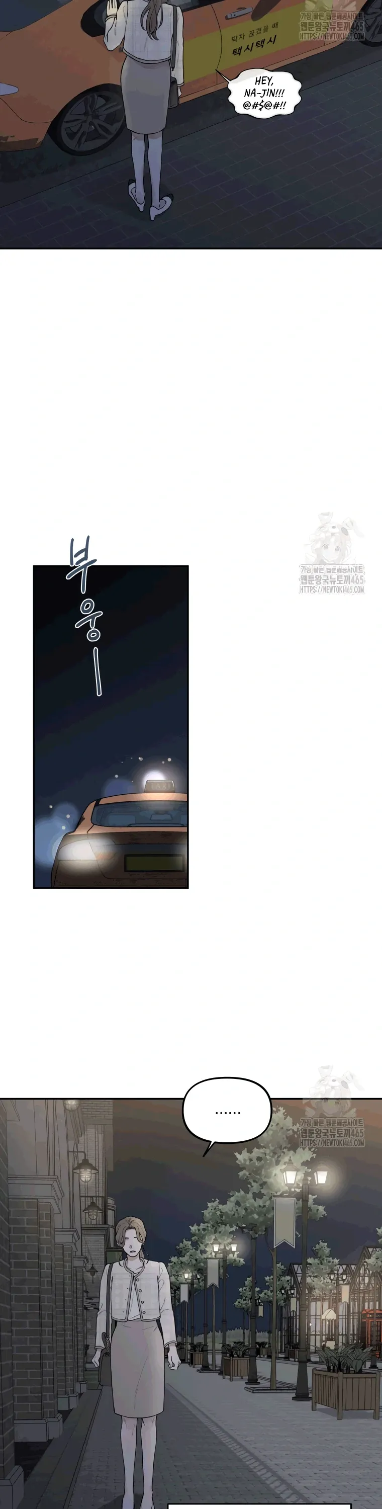 Dirty Marriage chapter 1 page 20