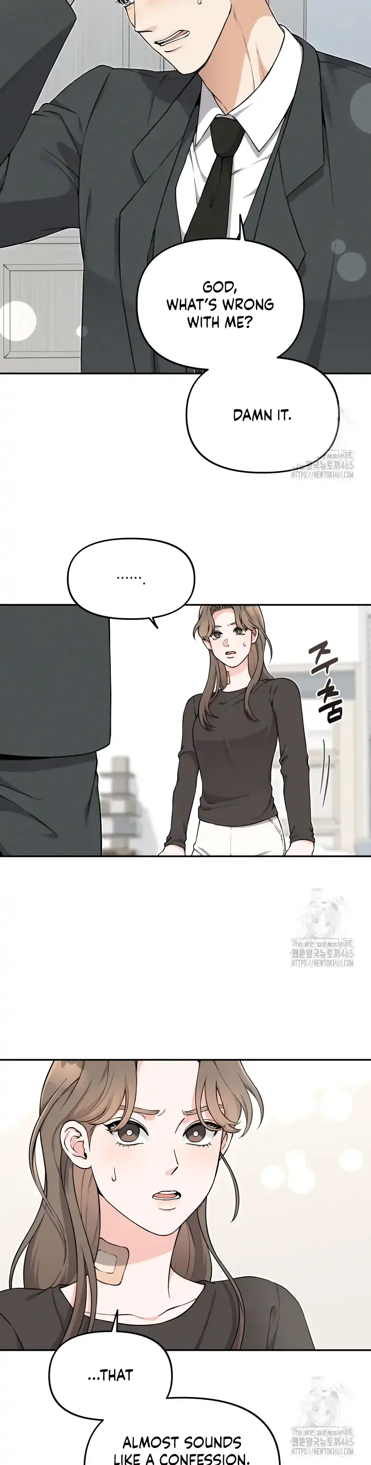 Dirty Marriage chapter 11 page 15
