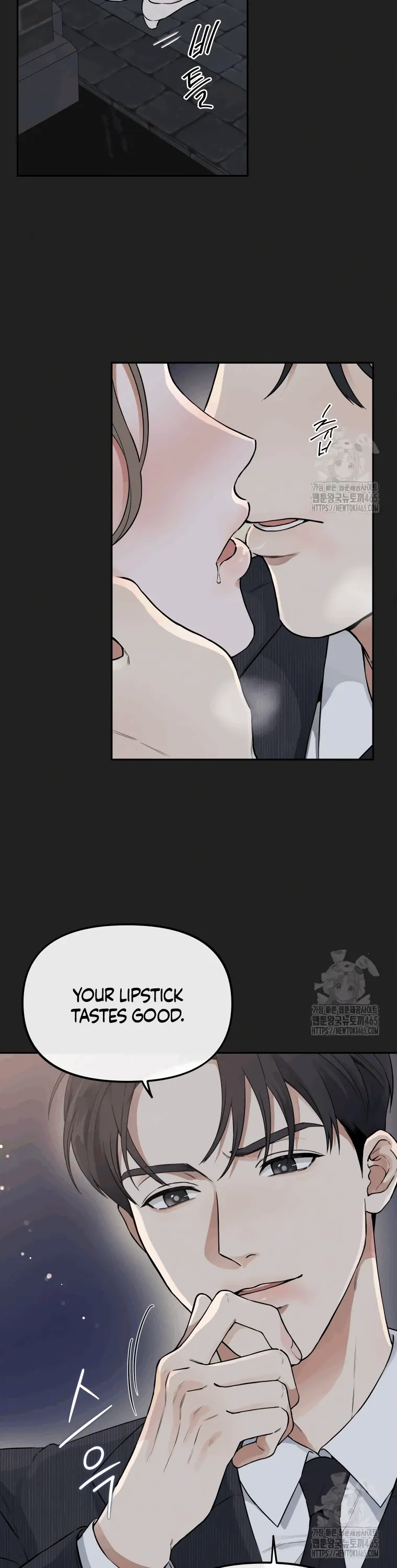Dirty Marriage chapter 2 page 8
