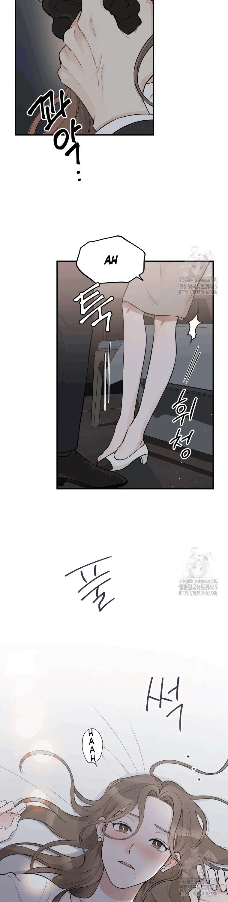 Dirty Marriage chapter 2 page 4