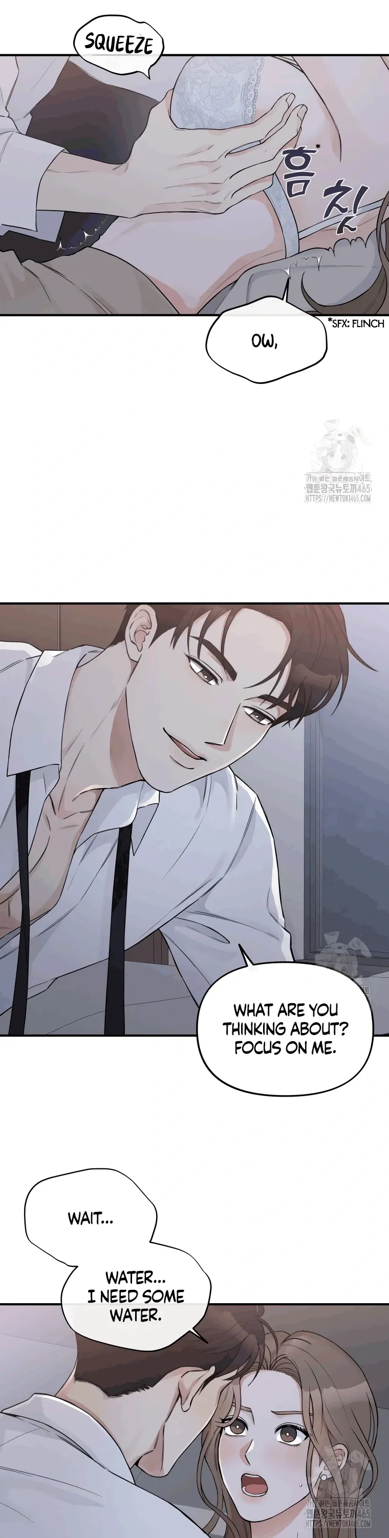 Dirty Marriage chapter 2 page 13