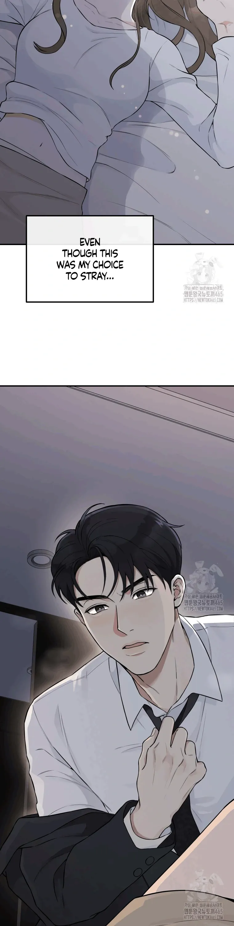 Dirty Marriage chapter 2 page 5