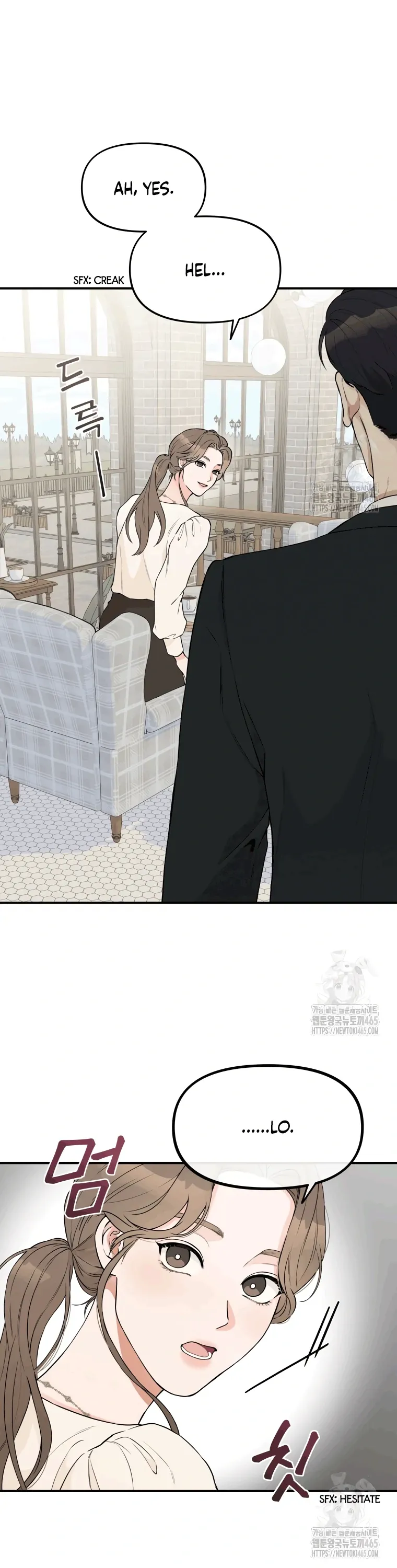 Dirty Marriage chapter 3 page 3