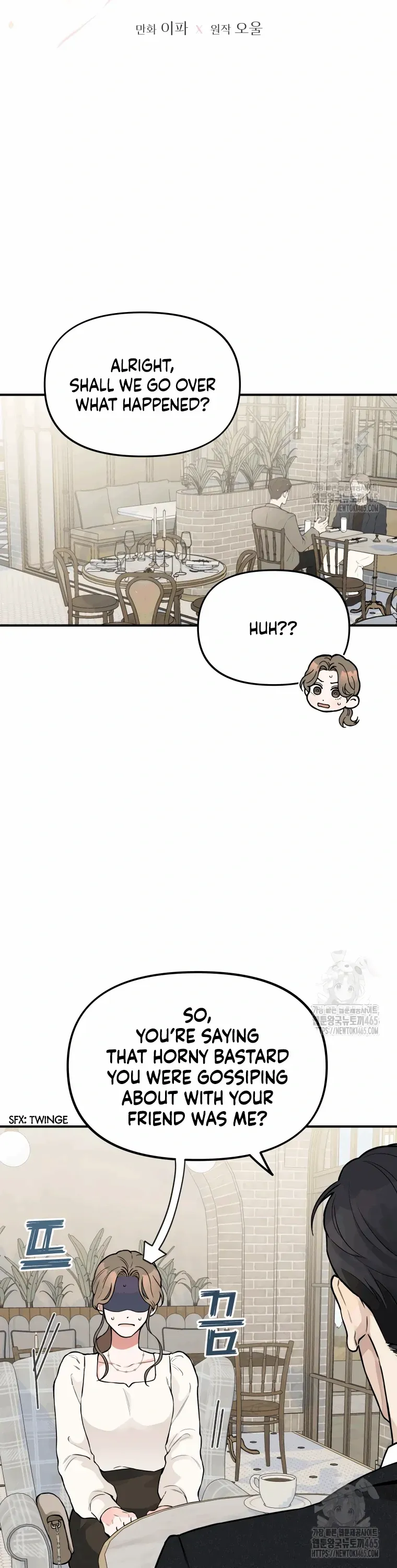 Dirty Marriage chapter 3 page 6