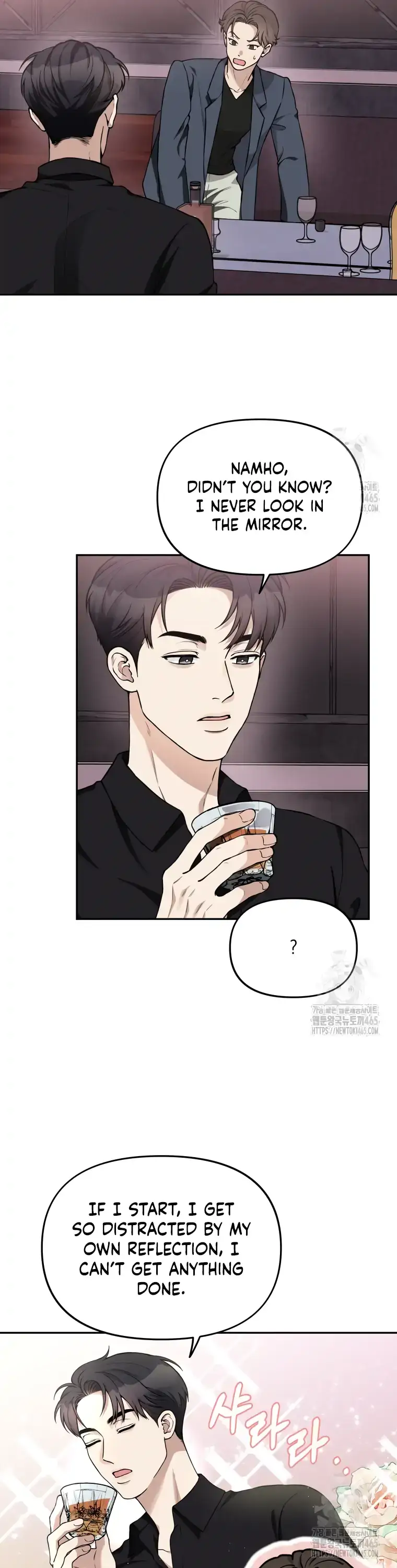 Dirty Marriage chapter 7 page 2