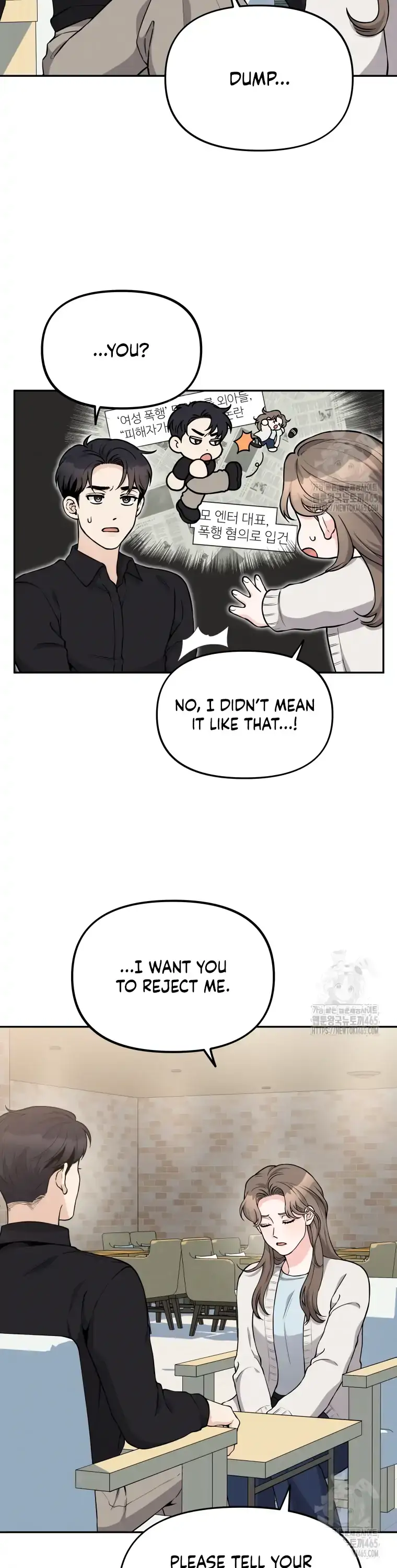 Dirty Marriage chapter 8 page 14