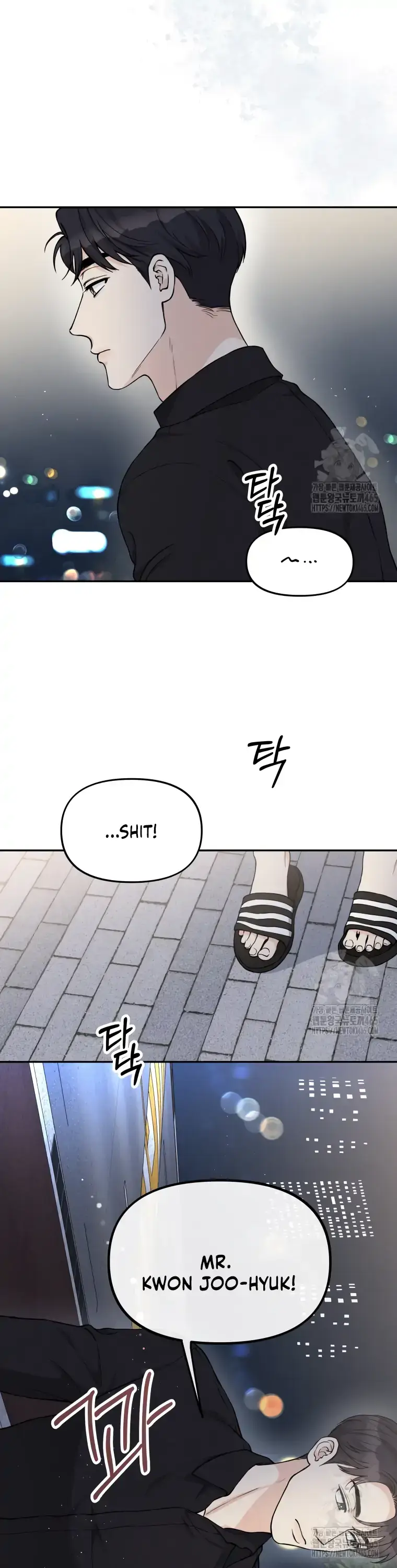 Dirty Marriage chapter 8 page 22
