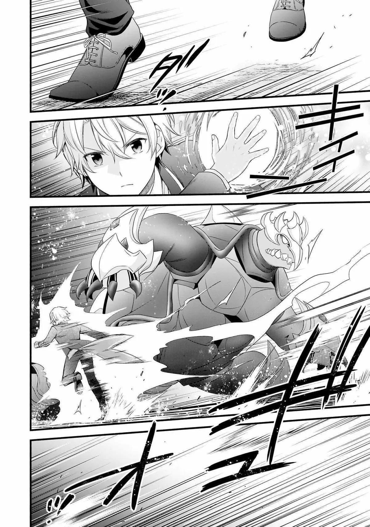 Recreator of Creation Magic chapter 7 page 19