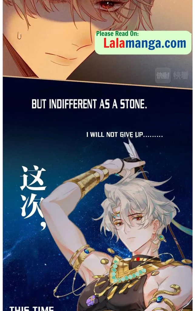 See You My King chapter 0 page 21