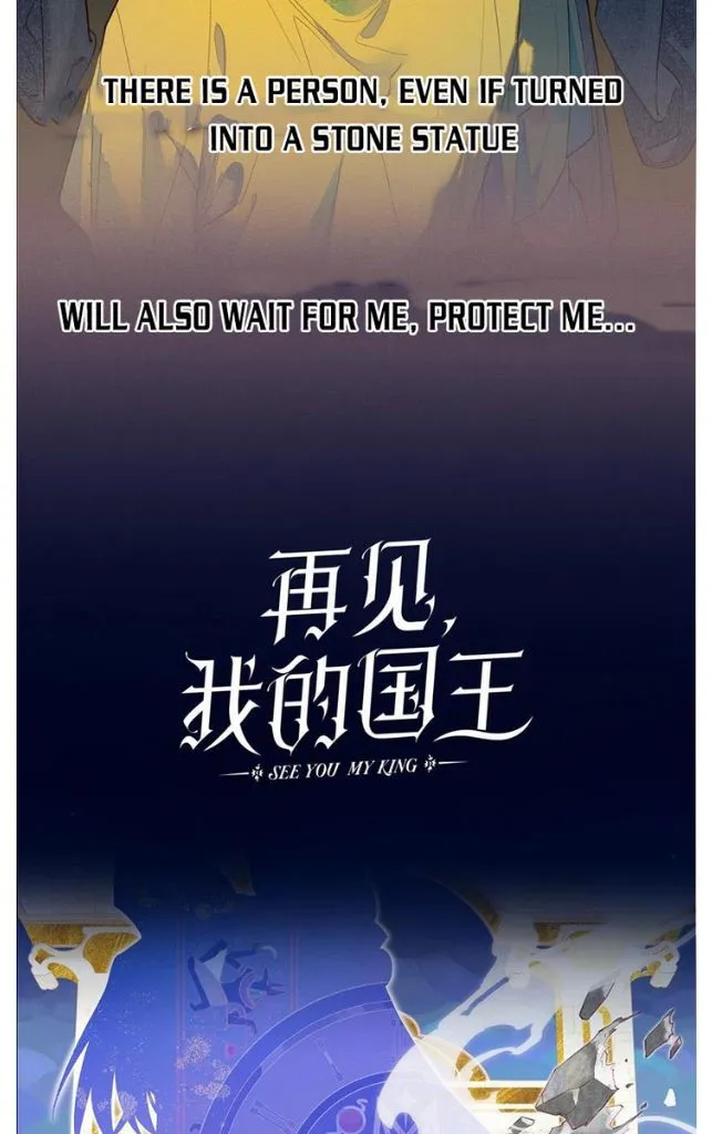 See You My King chapter 0 page 24