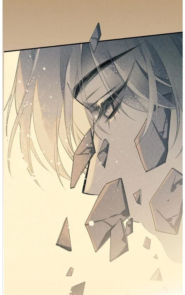 See You My King chapter 0 page 15