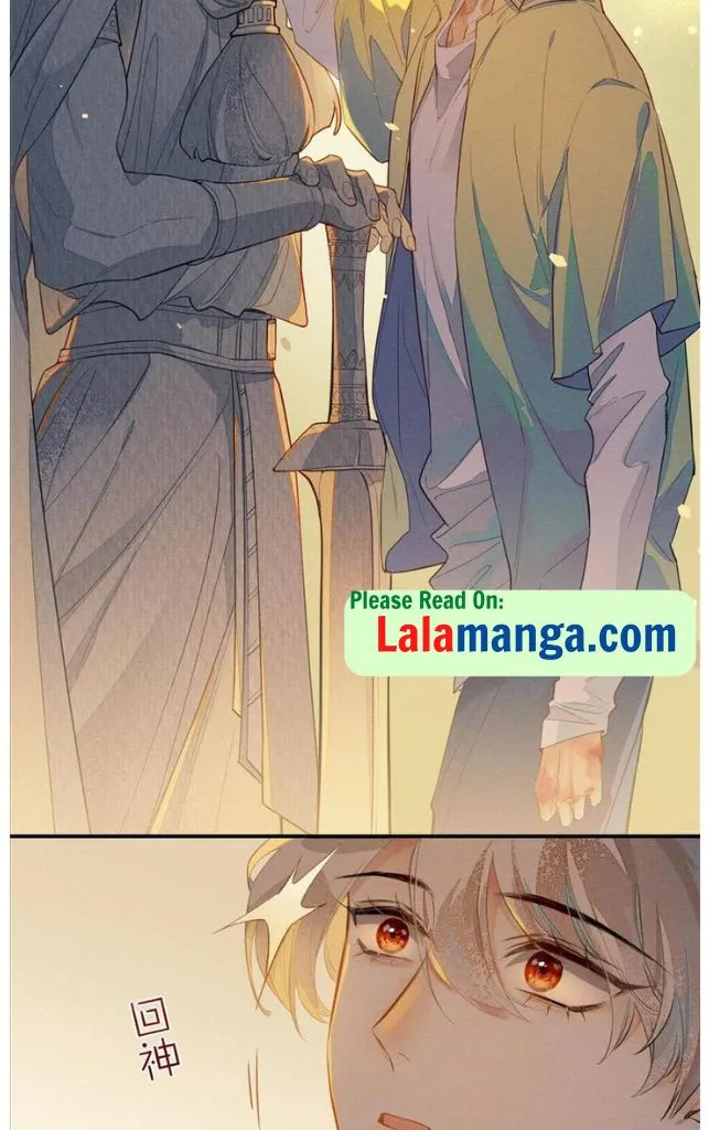 See You My King chapter 1 page 36