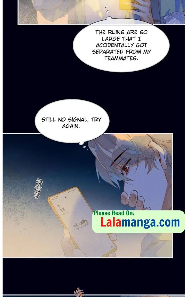 See You My King chapter 1 page 17