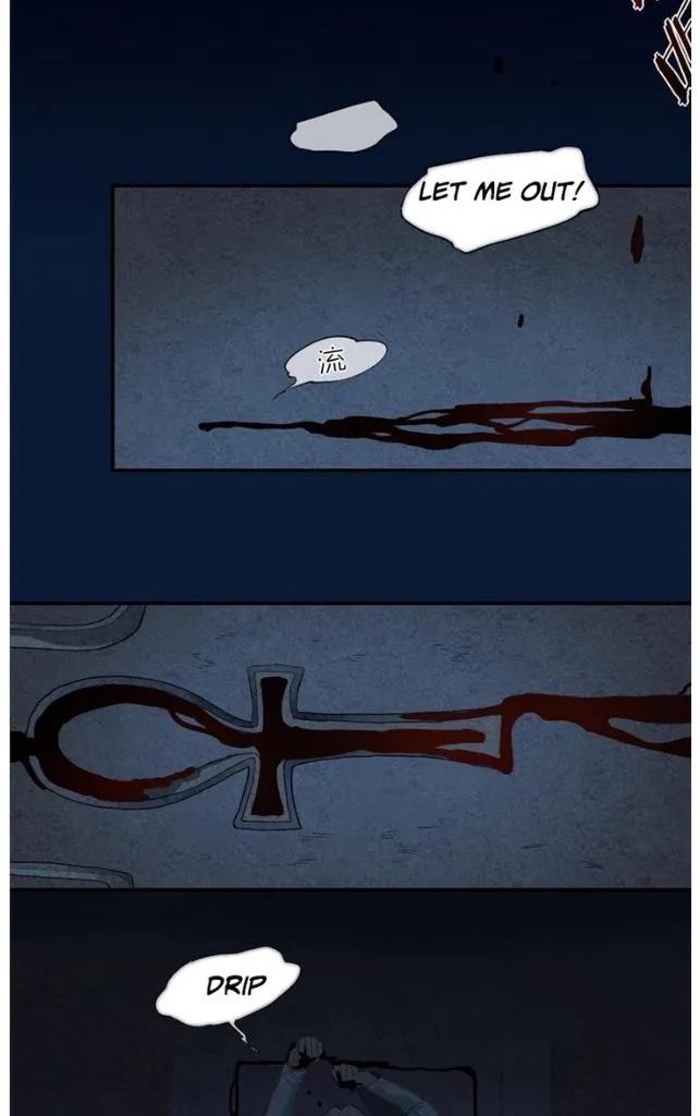 See You My King chapter 1 page 27