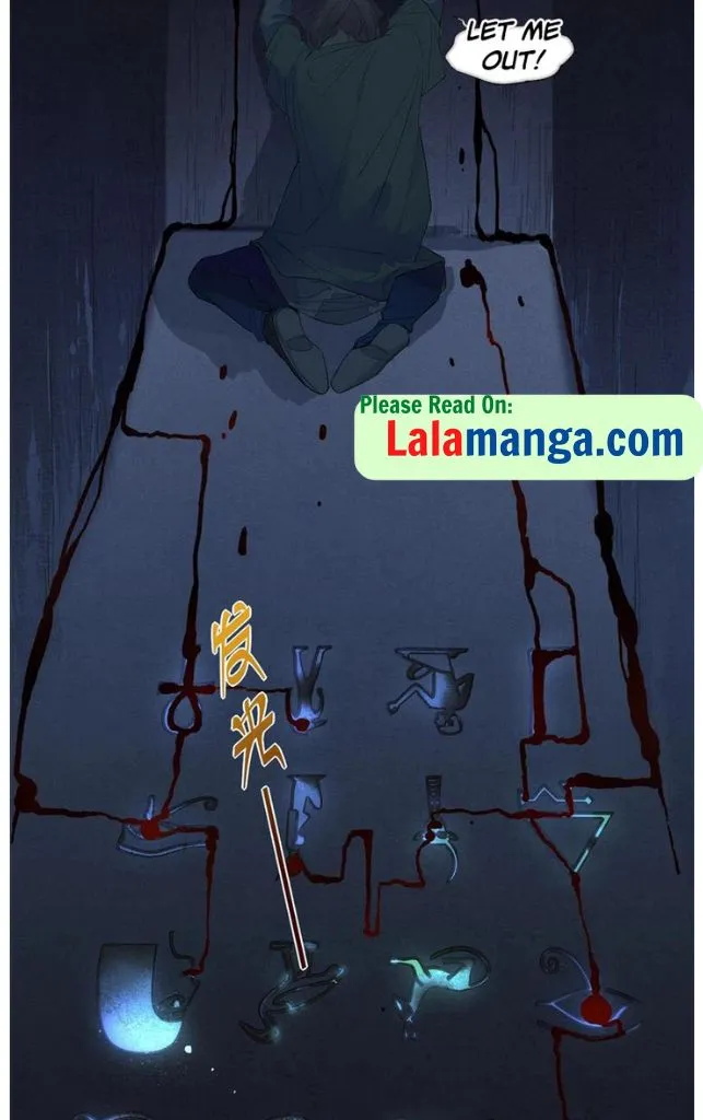 See You My King chapter 1 page 28