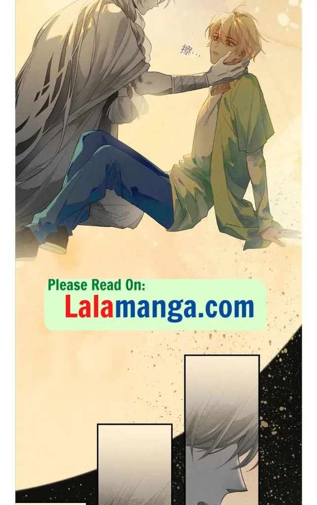 See You My King chapter 1 page 56