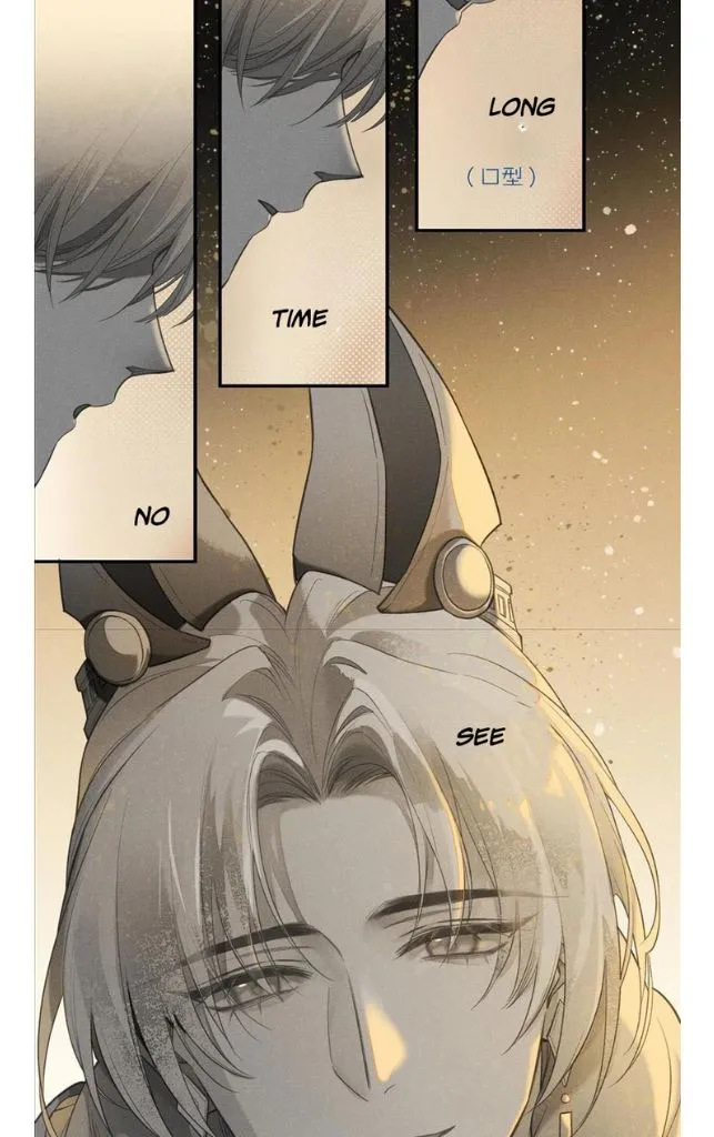 See You My King chapter 1 page 57