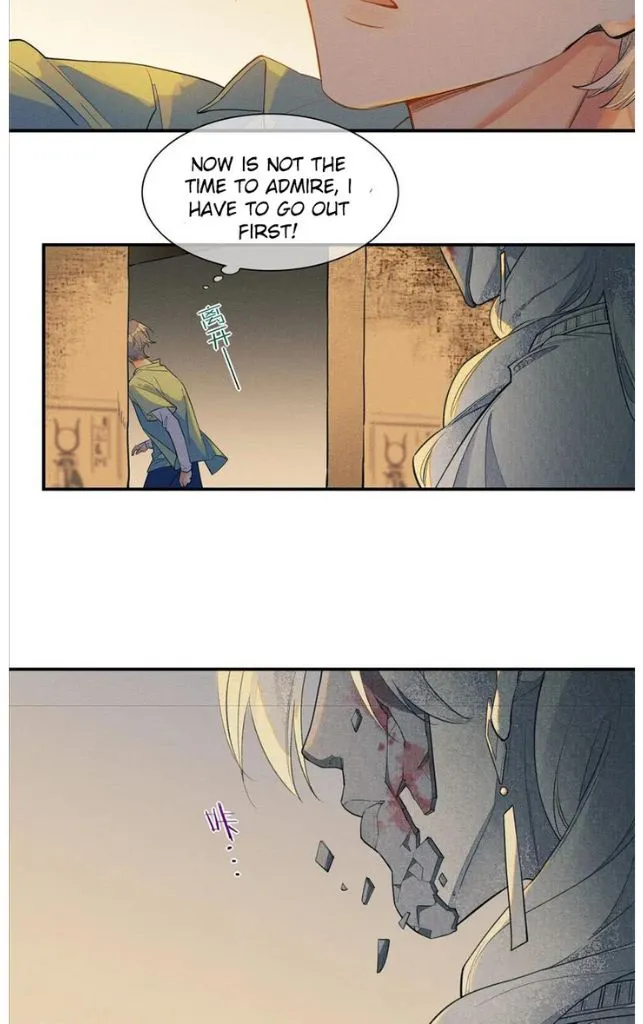 See You My King chapter 1 page 37