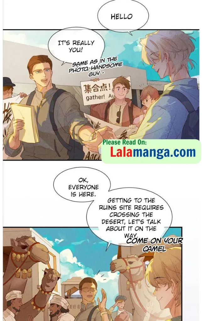 See You My King chapter 1 page 7