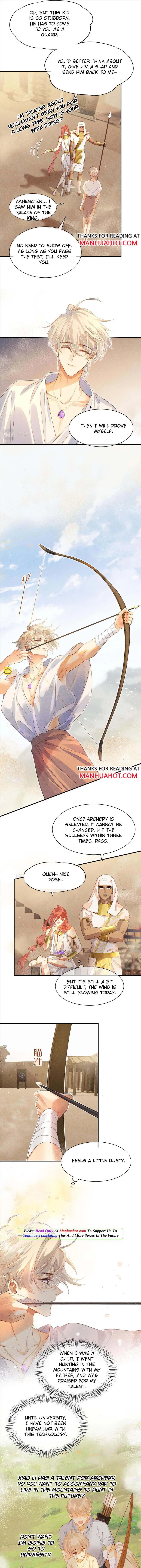 See You My King chapter 10 page 5