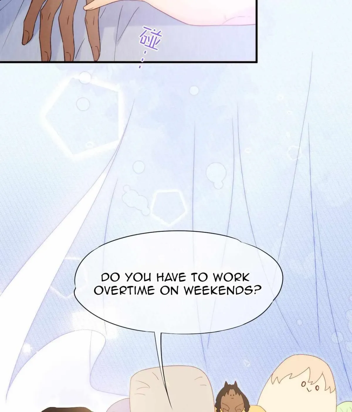 See You My King chapter 104.6 page 17