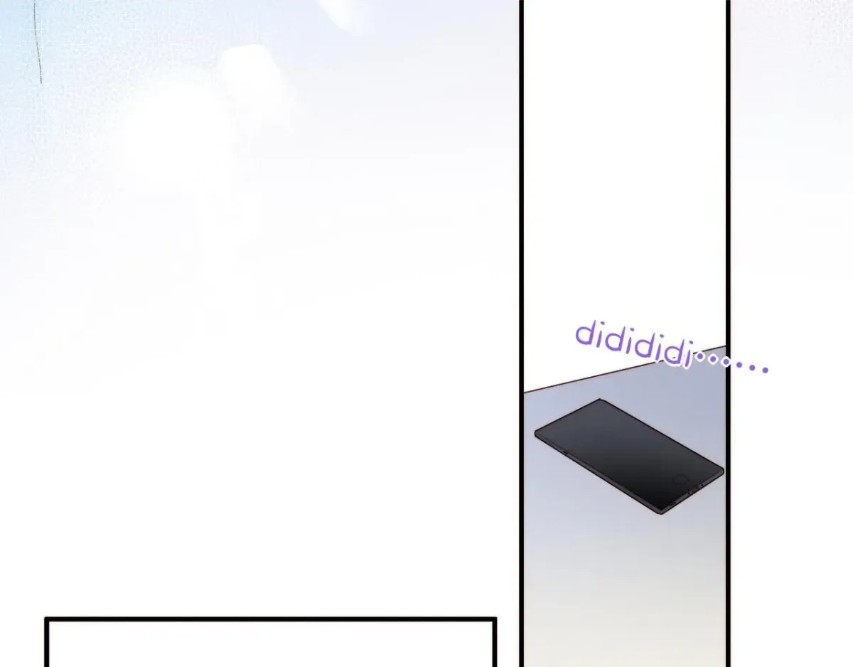See You My King chapter 104.7 page 12