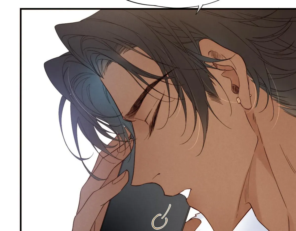 See You My King chapter 104.8 page 15