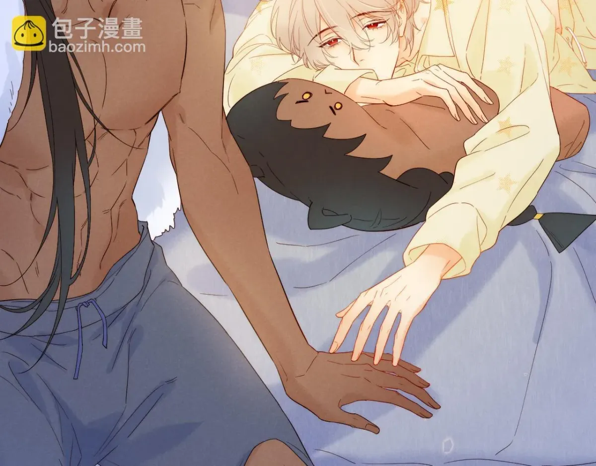 See You My King chapter 105.4 page 19