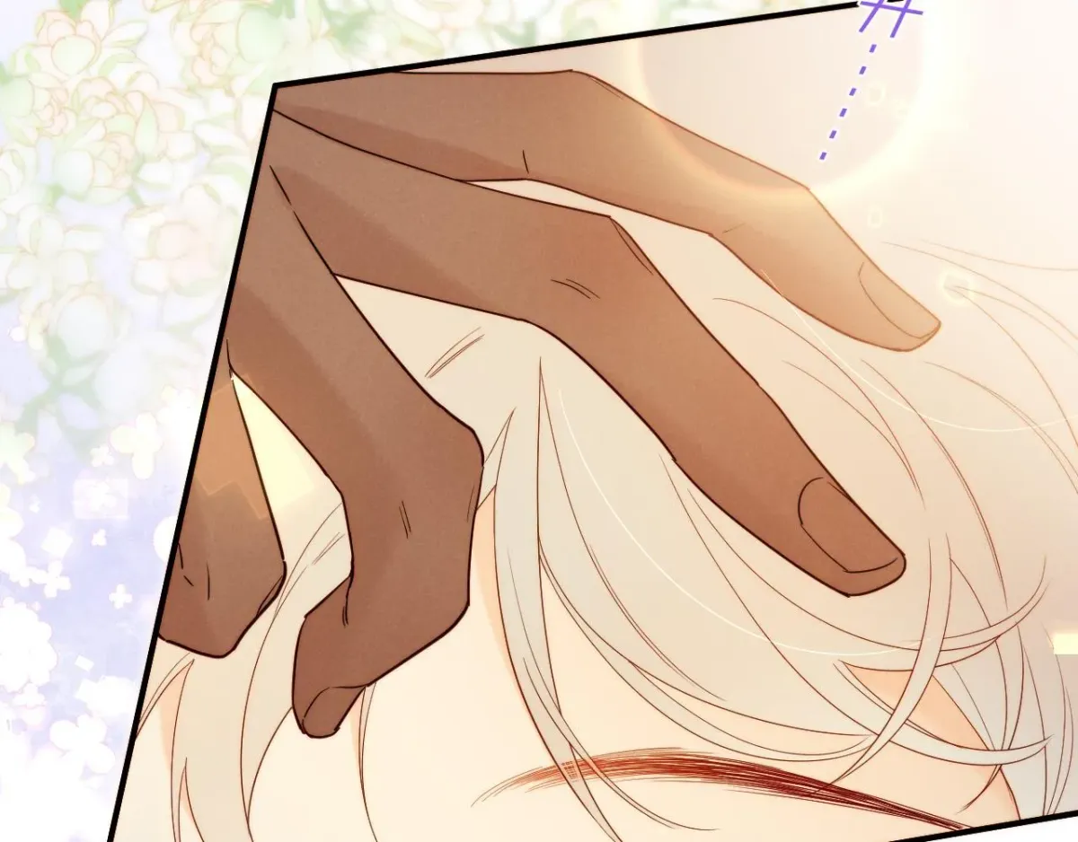 See You My King chapter 105.4 page 6