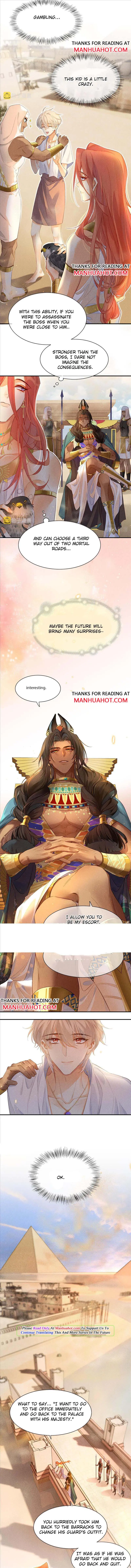 See You My King chapter 11 page 7