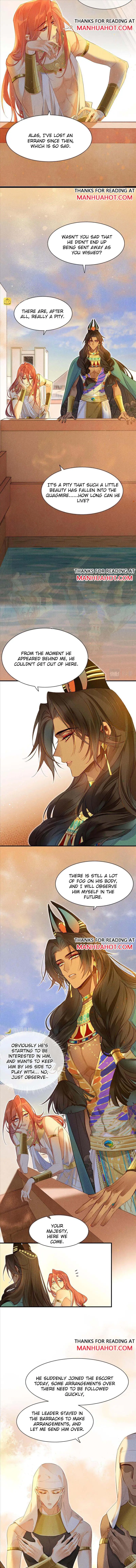 See You My King chapter 11 page 8