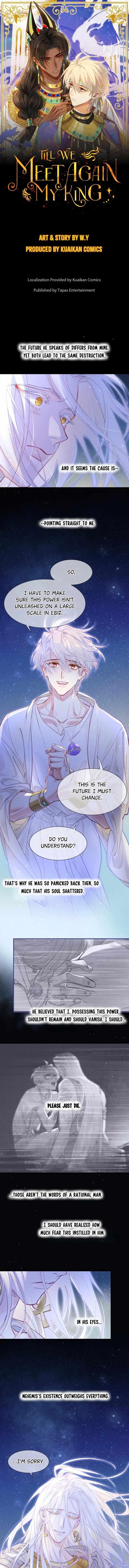 See You My King chapter 114 page 1