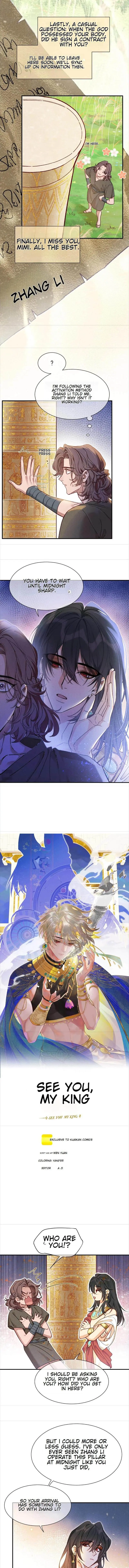 See You My King chapter 115 page 3