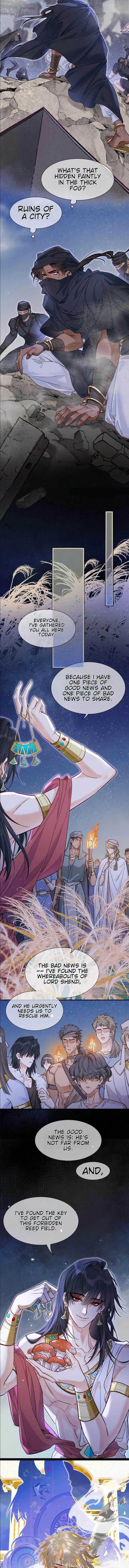 See You My King chapter 116 page 3
