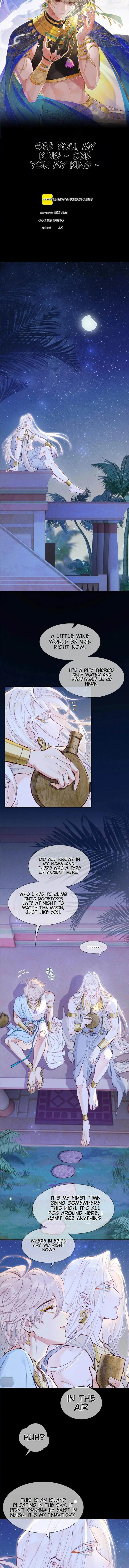 See You My King chapter 116 page 4