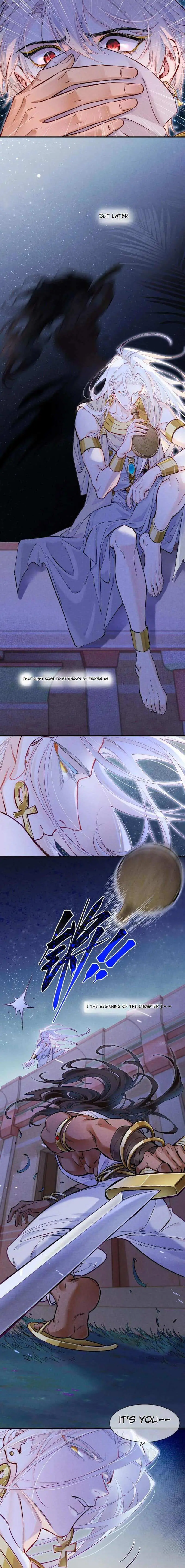 See You My King chapter 116 page 7