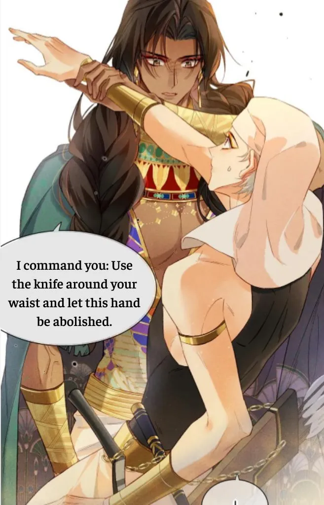 See You My King chapter 12 page 14