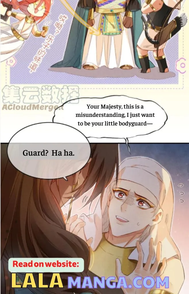 See You My King chapter 12 page 11