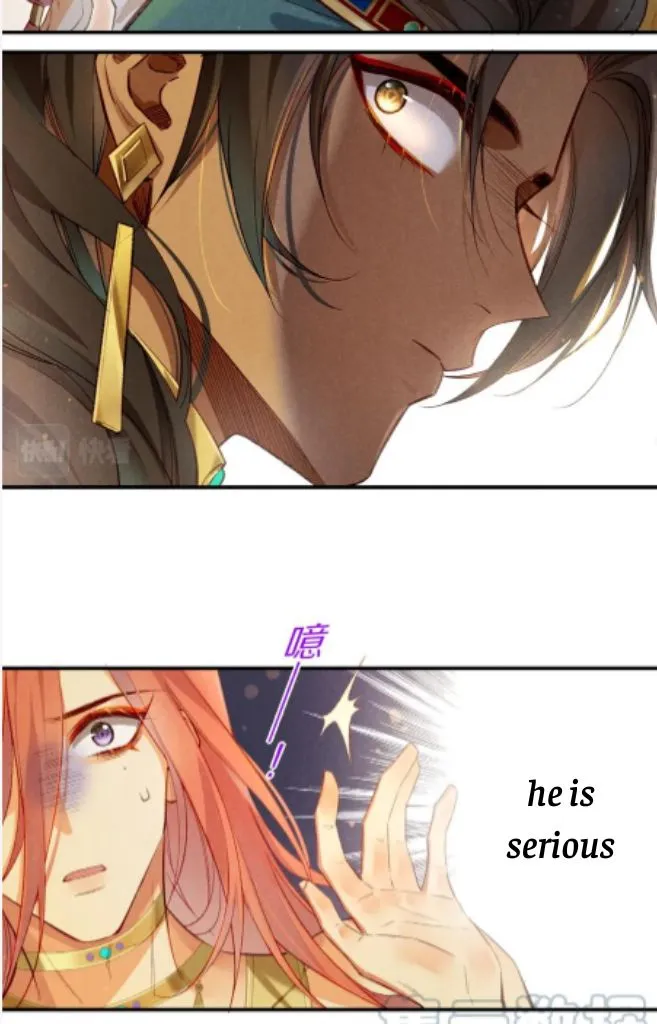 See You My King chapter 12 page 23