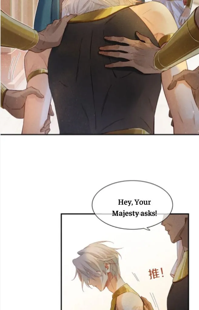 See You My King chapter 12 page 38