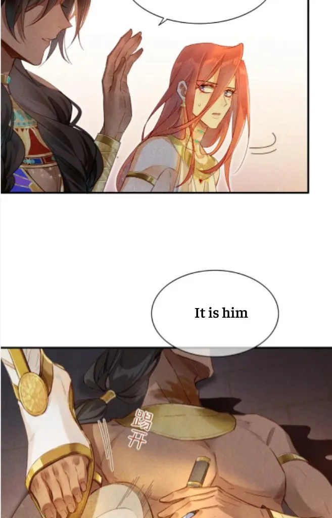 See You My King chapter 12 page 36